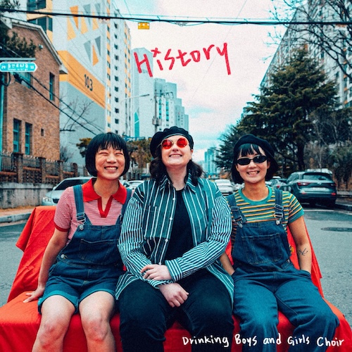 History album cover