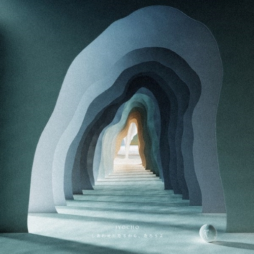 Let's Promise to Be Happy album cover